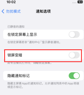 苹龙里果维修分享iPhone主屏幕壁纸显得模糊怎么办