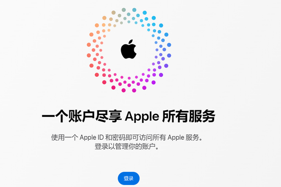 龙里iPhone维修中心分享iPhone下载应用时重复提示输入账户密码怎么办 