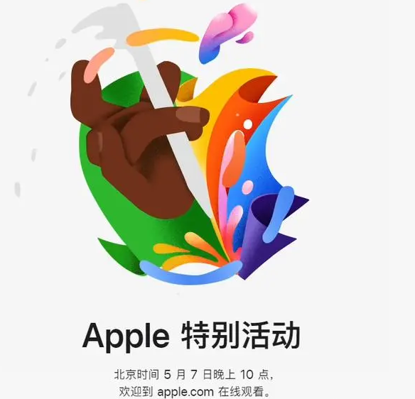 龙里龙里ipad维修服务点分享新款iPad Pro和iPad Air要来了