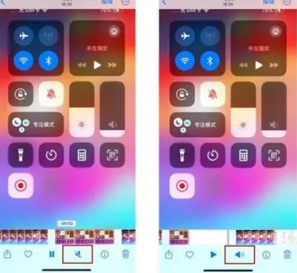 龙里苹果15维修网点分享iPhone15录屏没有声音怎么办 