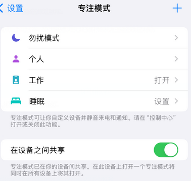 龙里iPhone维修服务分享可在指定位置自动切换锁屏墙纸 