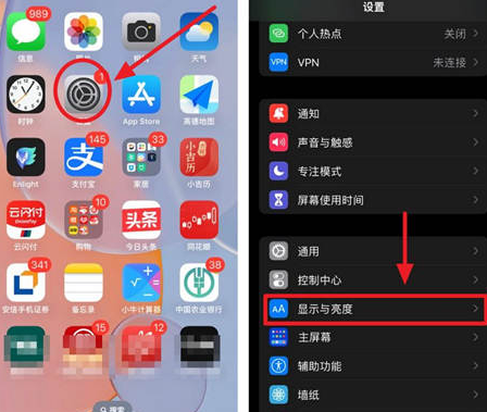 龙里苹果15换屏服务分享iPhone15屏幕常亮怎么办 