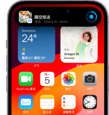 龙里apple维修服务分享两台iPhone靠近即可共享照片和视频 