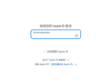 龙里苹龙里果维修网点分享iPhone如何查询序列号