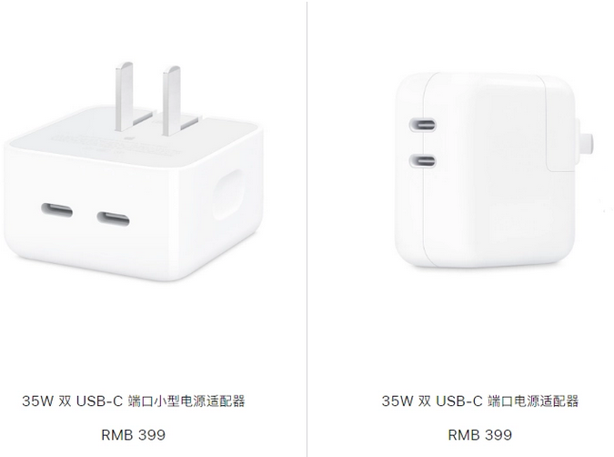 龙里苹果15服务店分享iPhone15系列会不会有35W有线充电