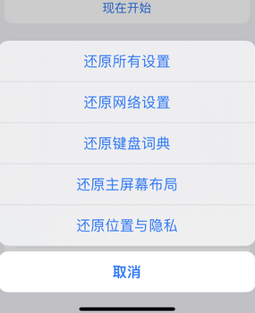 龙里apple服务站点分享iPhone上个人热点丢失了怎么办