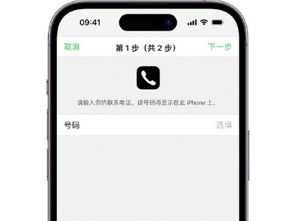 龙里apple维修店分享如何通过iCloud网页查找iPhone位置