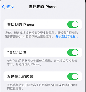 龙里apple维修店分享如何通过iCloud网页查找iPhone位置