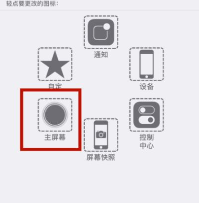 龙里苹龙里果维修网点分享iPhone快速返回上一级方法教程