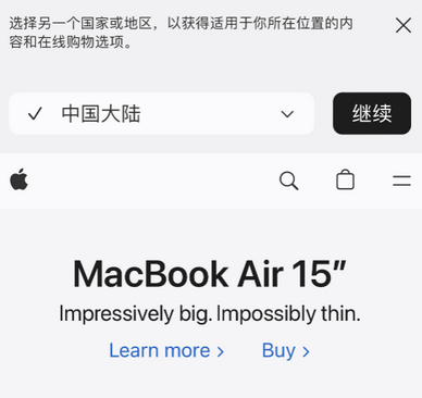 龙里apple授权维修如何将Safari浏览器中网页添加到桌面