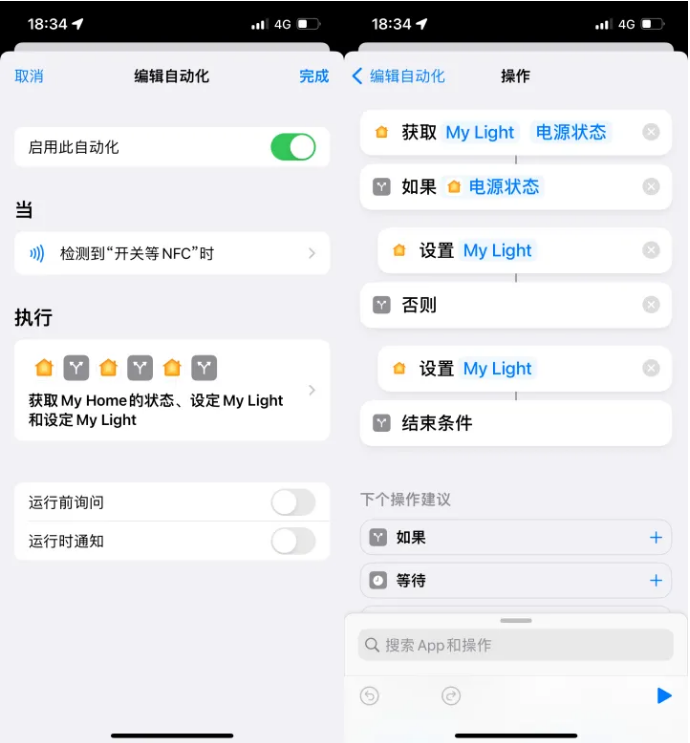 龙里苹果14服务点分享iPhone14中NFC功能的使用场景及使用方法 