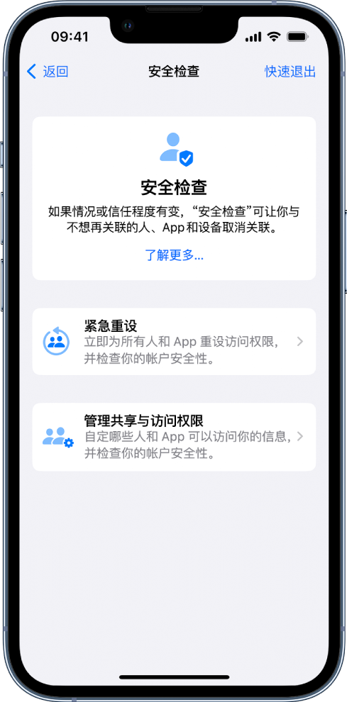 龙里苹果手机维修分享iPhone小技巧:使用