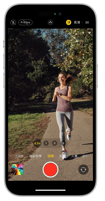龙里苹果14维修店分享iPhone 14 机型使用“运动模式”拍摄更稳定的视频 