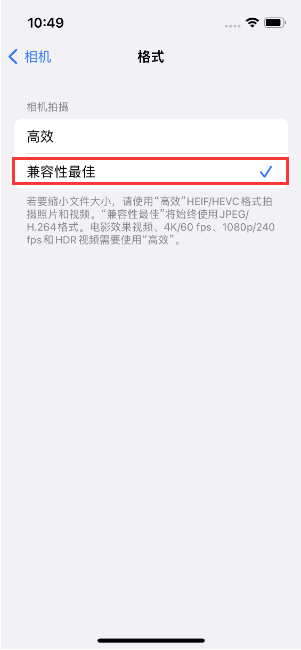 龙里苹果14维修店分享iPhone14相机拍照不清晰，照片发黄怎么办 