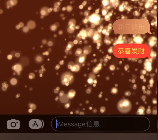 龙里苹果维修网点分享iPhone 小技巧：使用 iMessage 信息和红包功能 