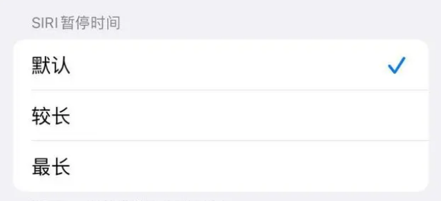 龙里苹果维修分享iOS 16上隐藏的Siri的四种新用法 