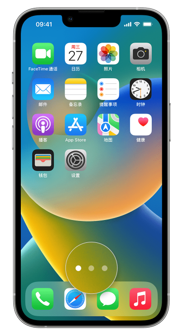 龙里苹果手机维修分享iPhone 已安装的应用不见了怎么办 