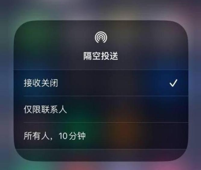 龙里苹果14维修分享iPhone 14 Pro如何开启隔空投送 