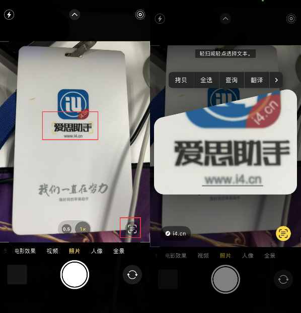 龙里苹果手机维修分享升级iOS 16后如何通过相机翻译文本 