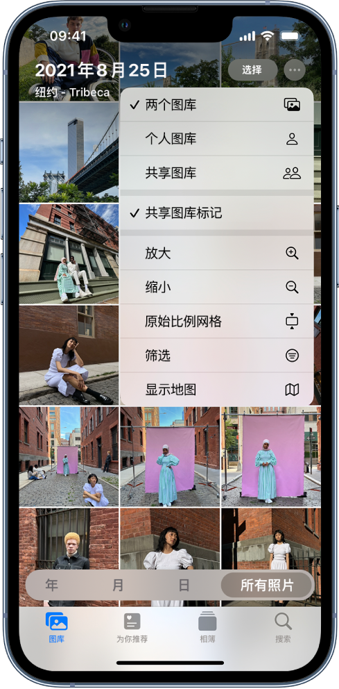 龙里苹果手机维修分享升级 iOS 16.1 后，如何设置或加入 iCloud 共享照片图库 