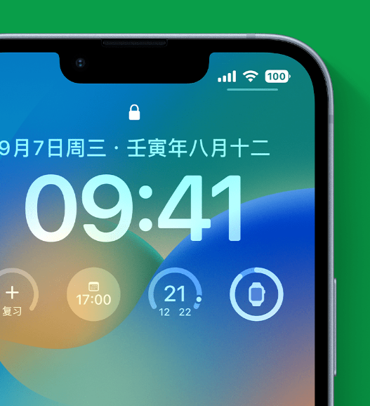 龙里苹果手机维修分享官方推荐体验这些 iOS 16 新功能 