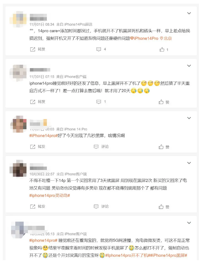 龙里苹果14维修分享iPhone 14 Pro无法开机、黑屏怎么办 