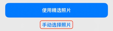 龙里苹果14维修分享iPhone 14 Pro一键更换壁纸方法教程 