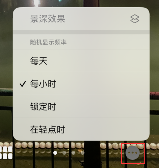 龙里苹果手机维修分享iOS 16 小技巧：锁定屏幕支持随机切换指定照片 