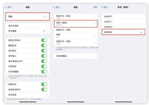 龙里苹果手机维修分享iOS 16输入法新功能：打字速度翻倍 