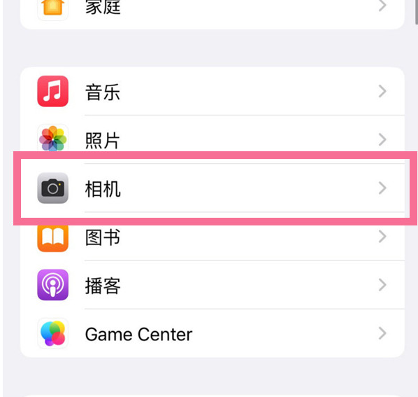 龙里苹果手机维修分享升级iOS16后iPhone自拍照片反了怎么办 