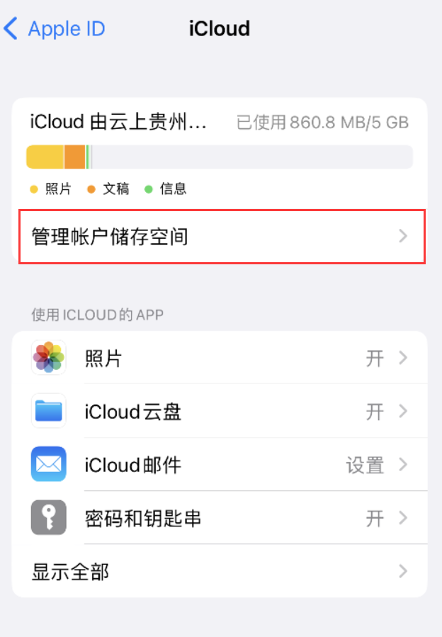 龙里苹果手机维修分享iPhone 用户福利 