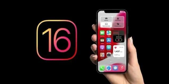 龙里苹果手机维修分享旧iPhone升级iOS 16后哪些功能不能用 