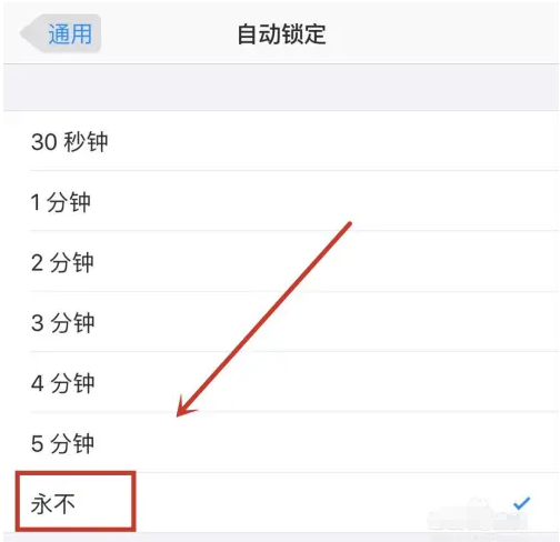 龙里苹果14维修分享iPhone 14有常亮屏功能吗 