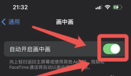 龙里苹果13维修分享iPhone 13分屏方法 