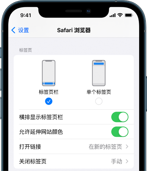 龙里苹果手机维修分享iOS 15 使用技巧 