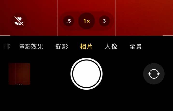 龙里苹果13维修分享 iPhone 13 Pro 系列中拍摄和控制微距照片和视频 