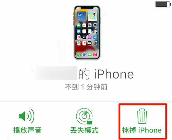 龙里苹果手机维修分享iOS 15 中值得注意的重要功能 