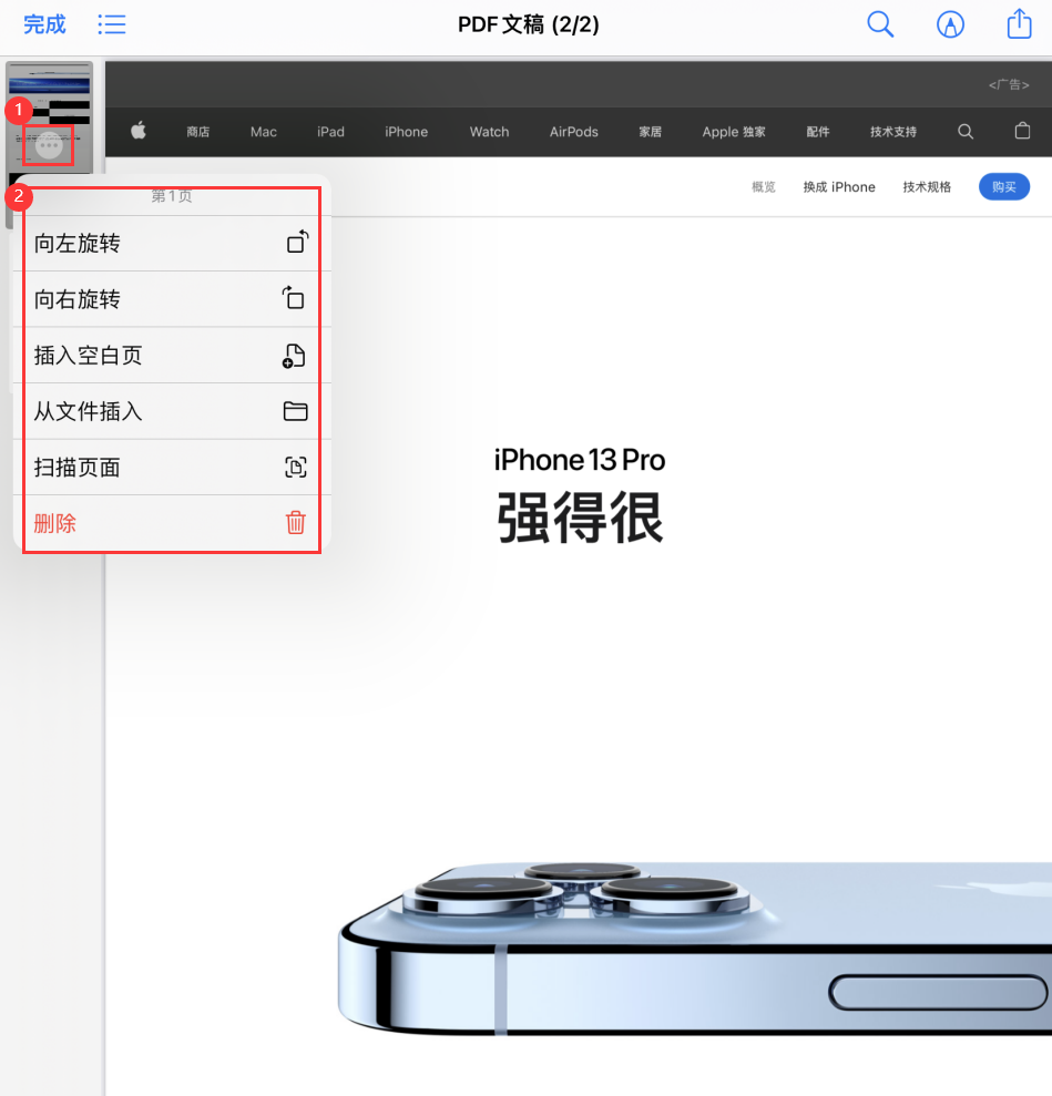 龙里苹果手机维修分享iOS 15 小技巧 