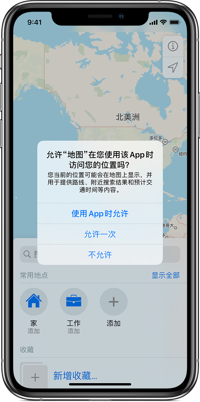 龙里苹果手机维修分享iOS 15 使用技巧 