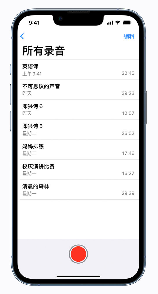 龙里苹果手机维修分享最新屏蔽 iOS 16 更新描述文件已发布 