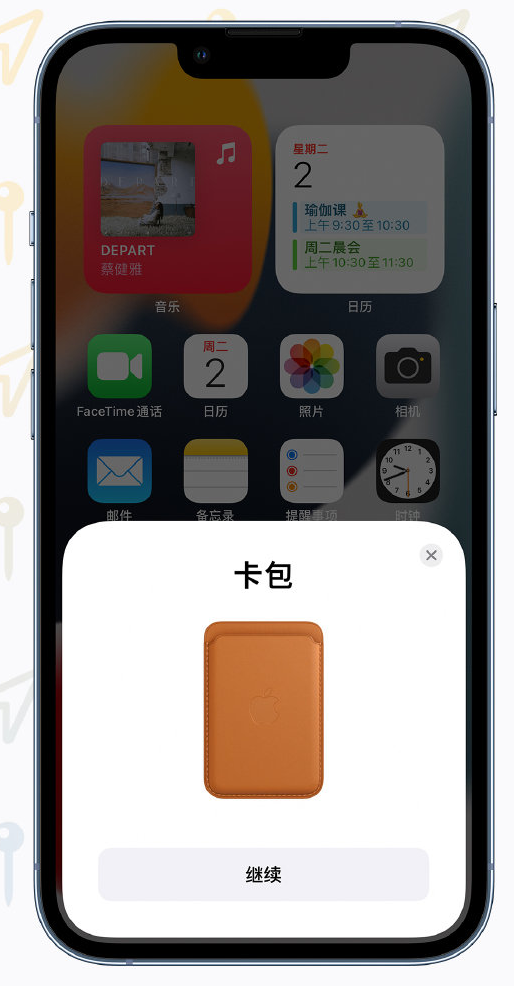 龙里苹果手机维修分享iOS 15 “查找”应用有哪些改进 