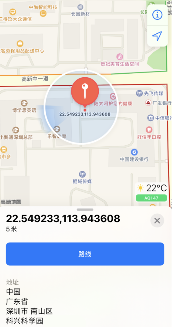 龙里苹果手机维修分享iPhone 小技巧 