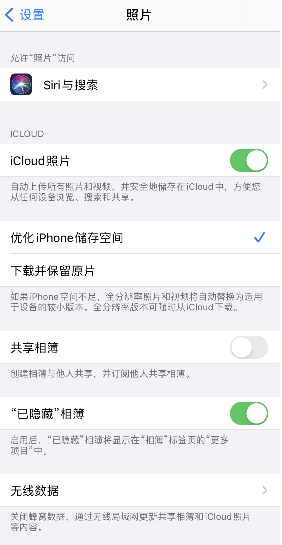 龙里苹果13维修分享iPhone 13 打开照片时先模糊后清晰是什么原因 