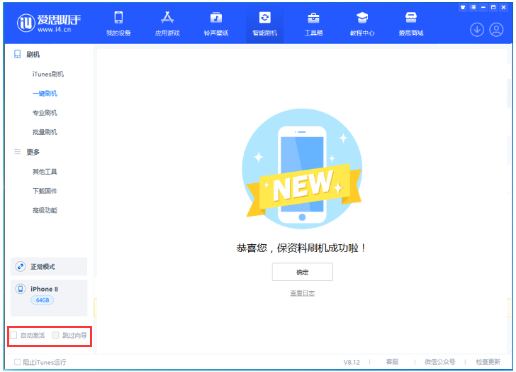 龙里苹果手机维修分享iOS 16.7.1正式版升级 
