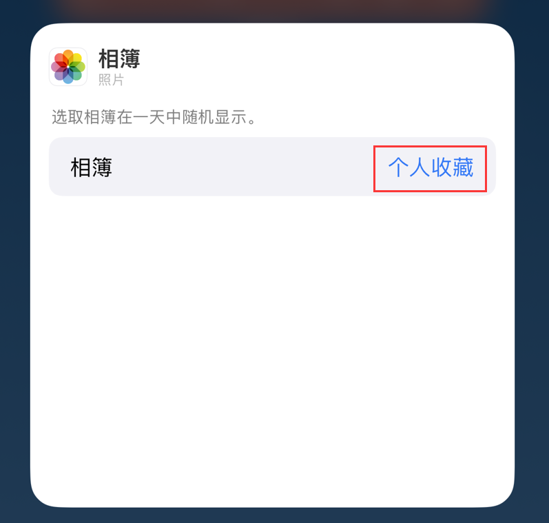 龙里苹果手机维修分享iOS 17 小技巧 