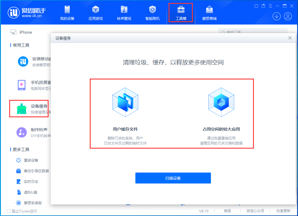 龙里苹果手机维修分享关于iPhone存储空间的一些疑问 