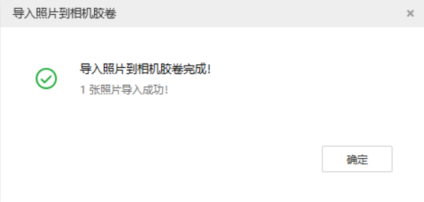 龙里苹果手机维修分享如何将照片导入到 iPhone 13 