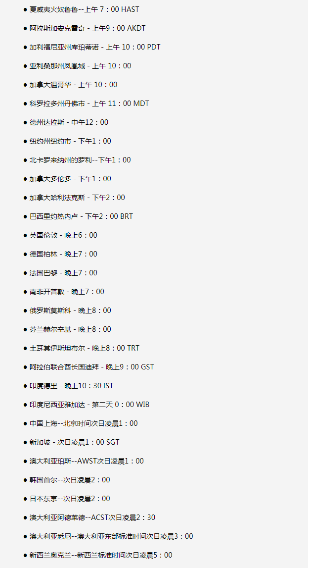 龙里苹果手机维修分享如何在线观看苹果的iPhone 13发布会 