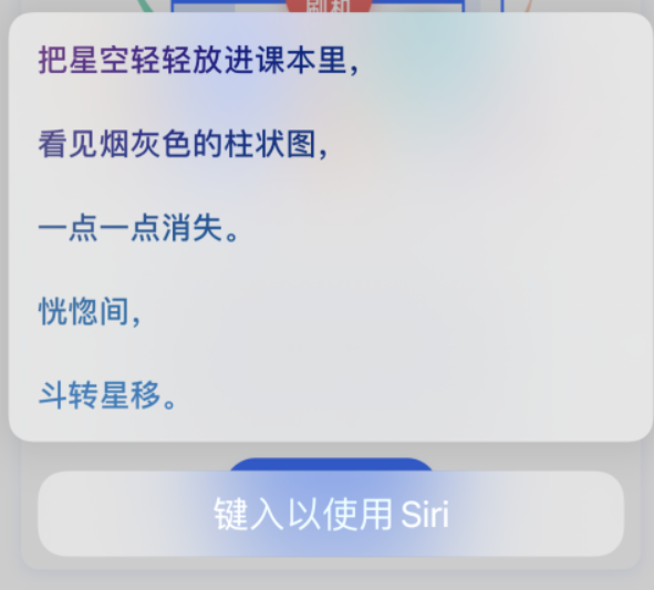 龙里苹果手机维修分享iPhone 新技巧 