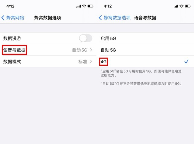 龙里苹果手机维修分享iPhone使用5G更耗电吗 